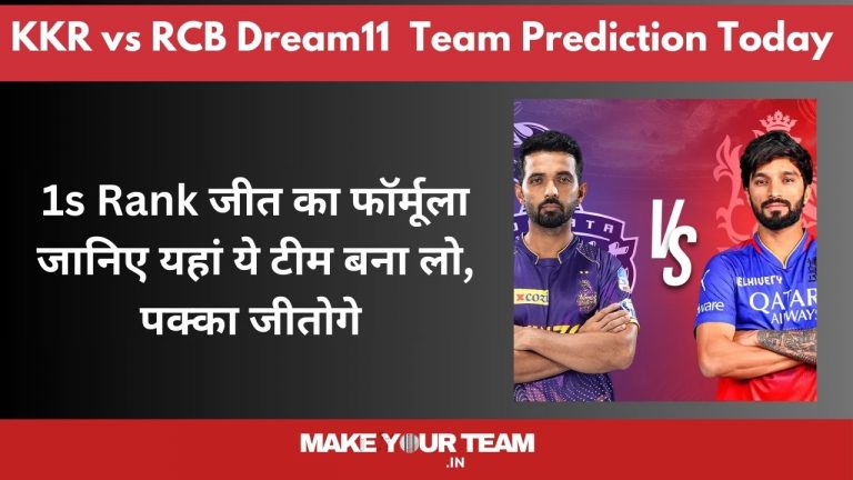 KKR vs RCB Dream11 Team Prediction Today: Squad, Captain & More