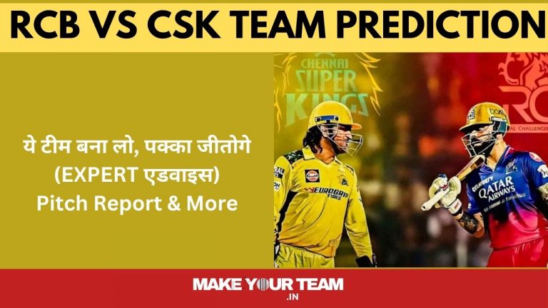RCB VS CSK Dream 11
