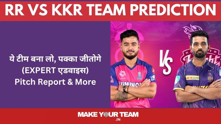 RR VS KKR Dream 11 Team Prediction