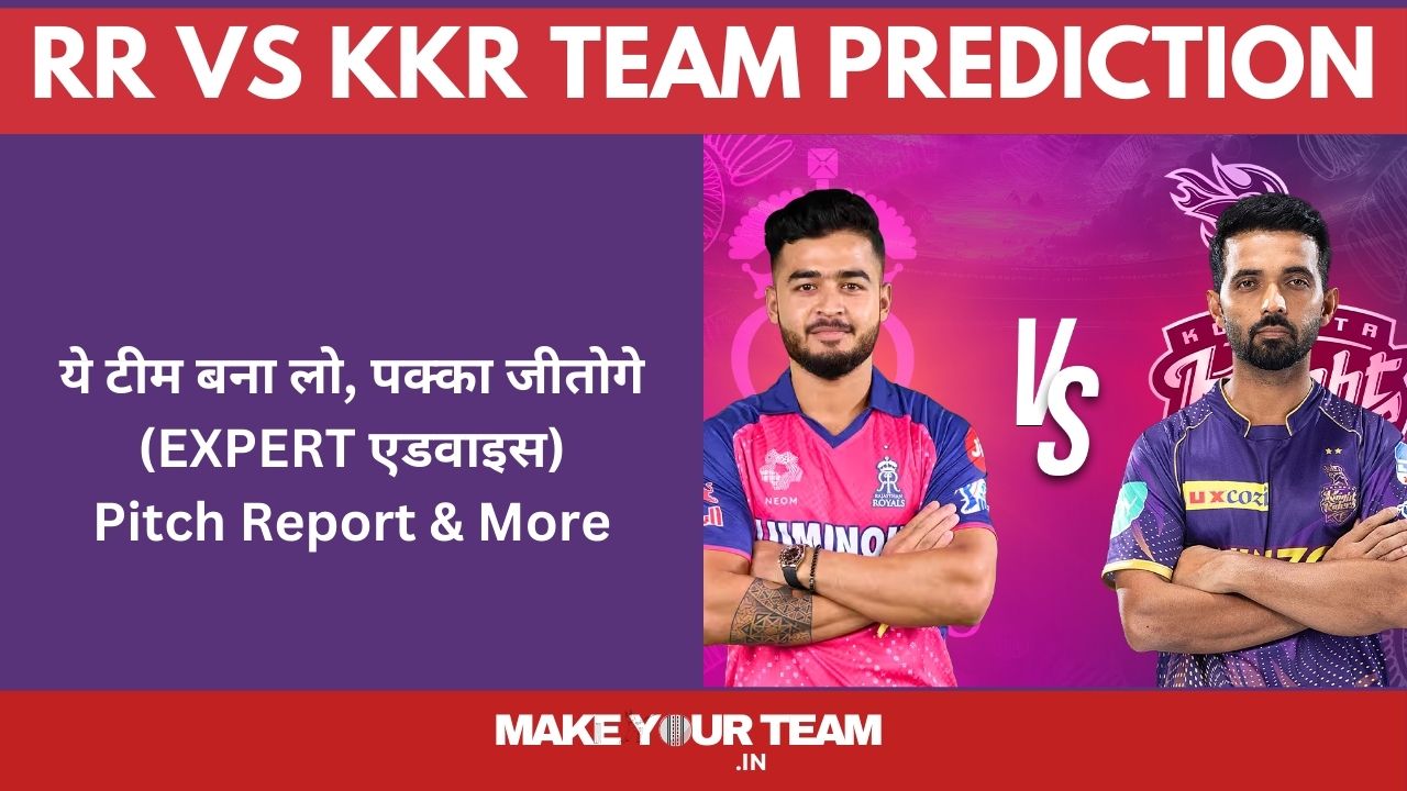 RR VS KKR Dream 11 Team Prediction