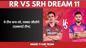 SRH vs RR Dream 11 Prediction, Playing 11 - Team Prediction Today IPL Match
