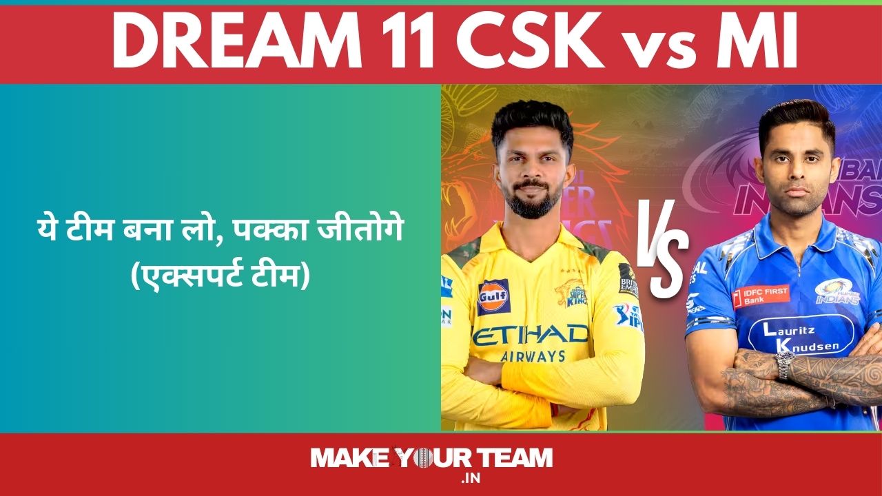 CSK VS MI Dream 11 Team Prediction